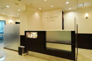 城本クリニック新宿院013
