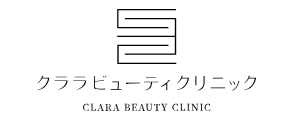 クララビューティクリニック-ロゴ
