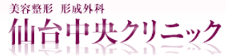 仙台中央クリニック-ロゴ