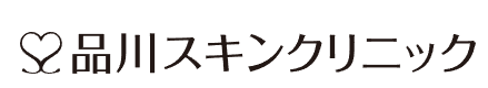 品川スキンクリニック-ロゴ