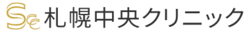 札幌中央クリニック-ロゴ