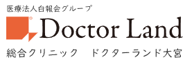 ドクターランド大宮-ロゴ