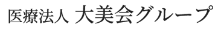 大阪美容クリニックロゴ