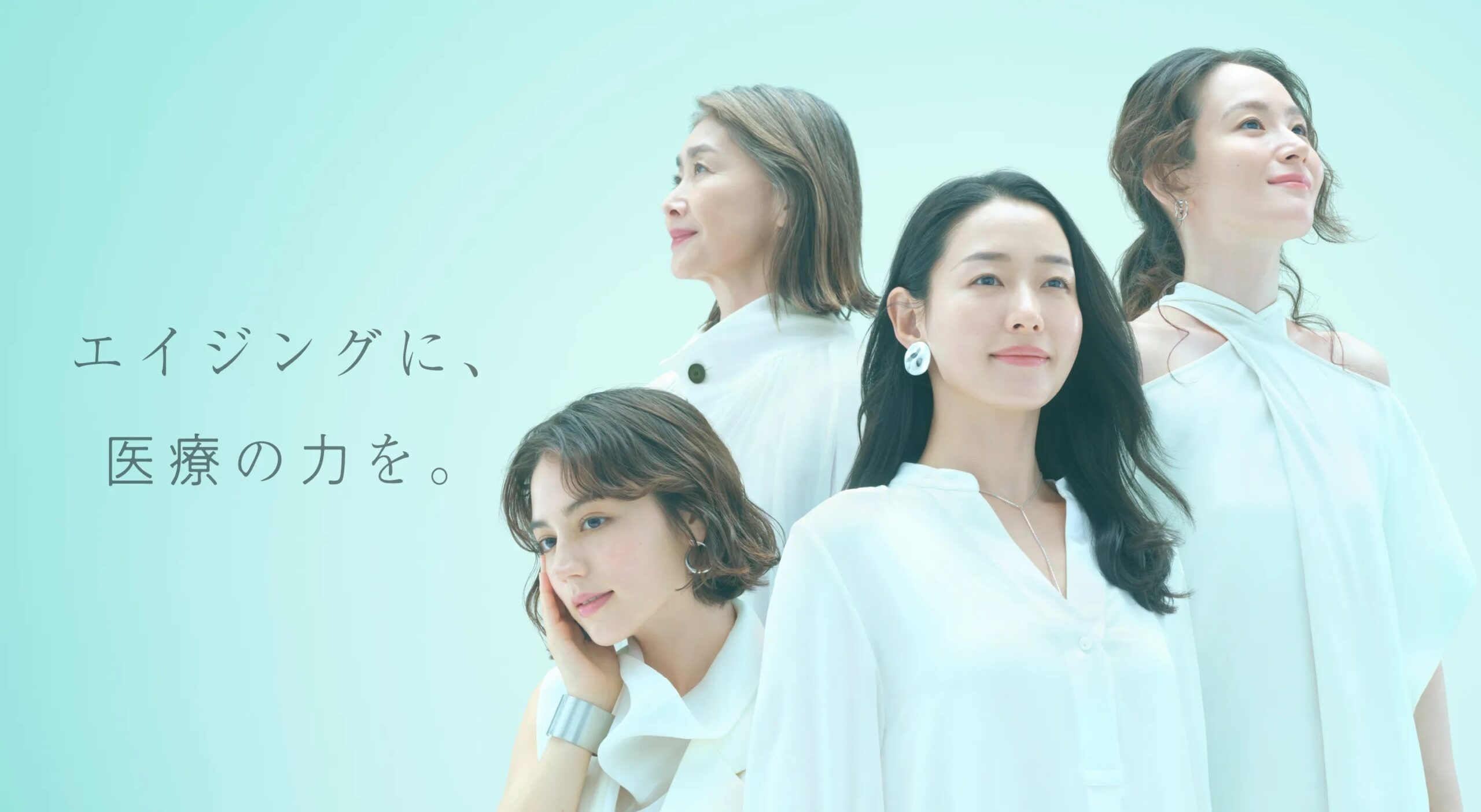 城本クリニック糸リフト